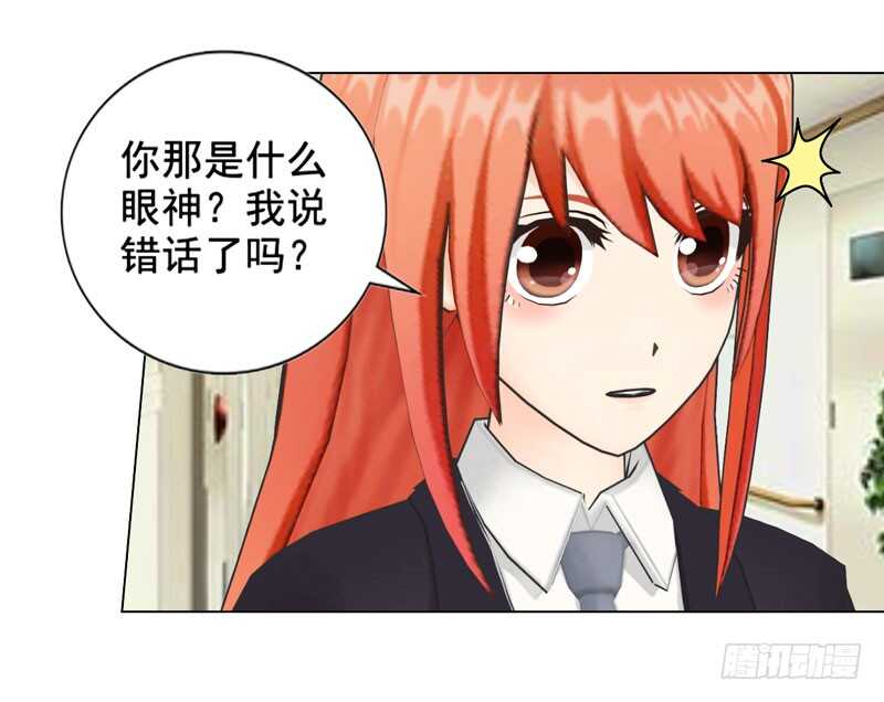 第122话  道歉-第123话