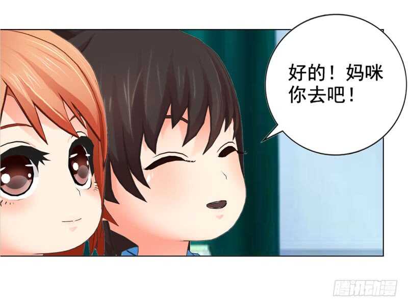 第122话  道歉-第123话