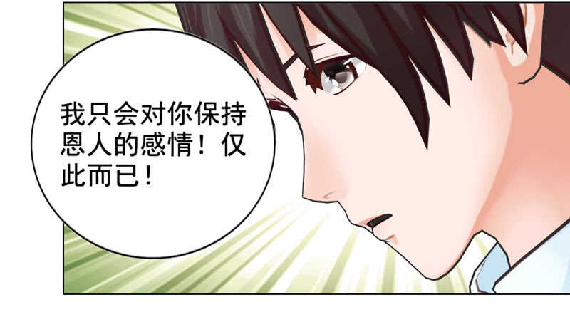 第124回  情理之中-第125话