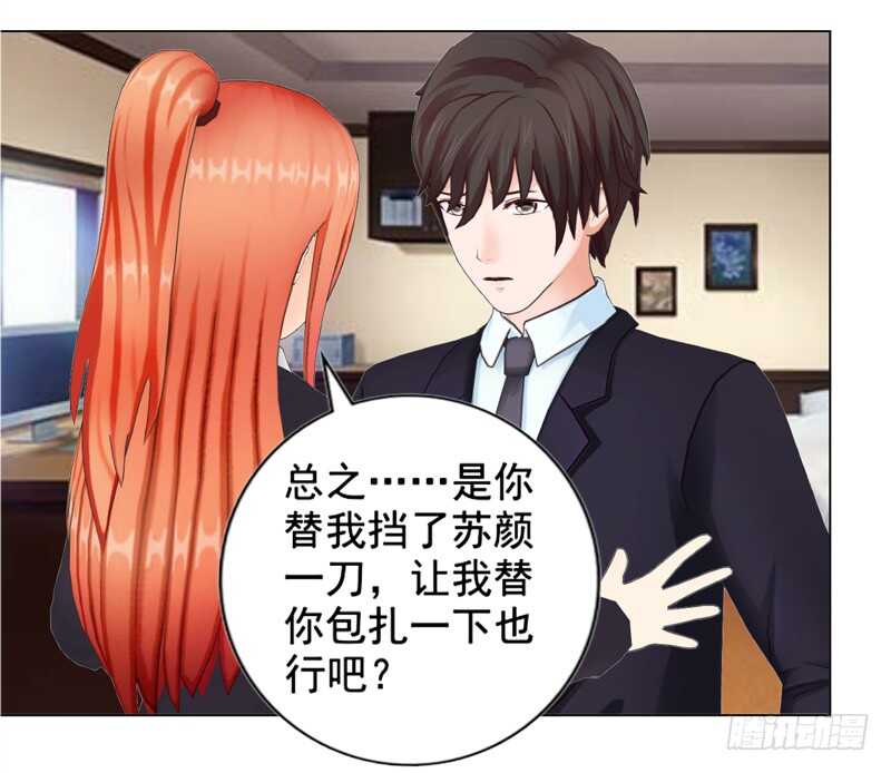 第124回  情理之中-第125话