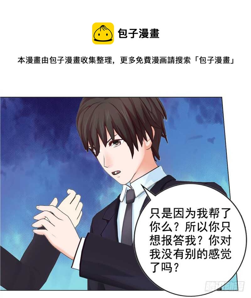 第124回  情理之中-第125话