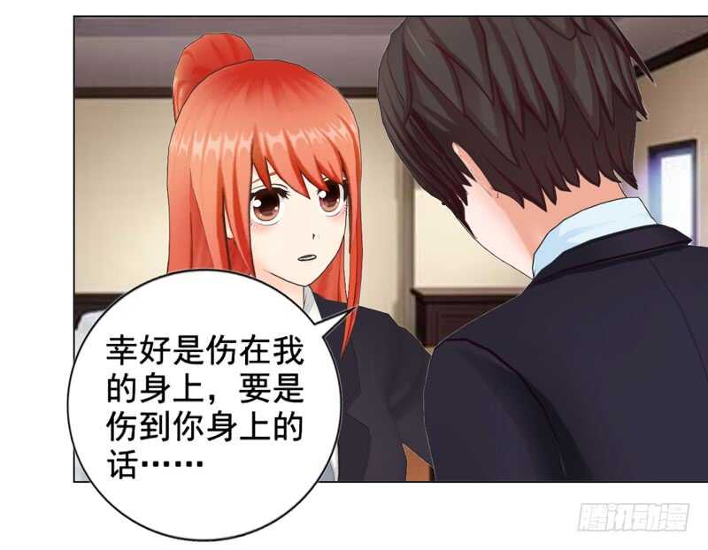 第124回  情理之中-第125话