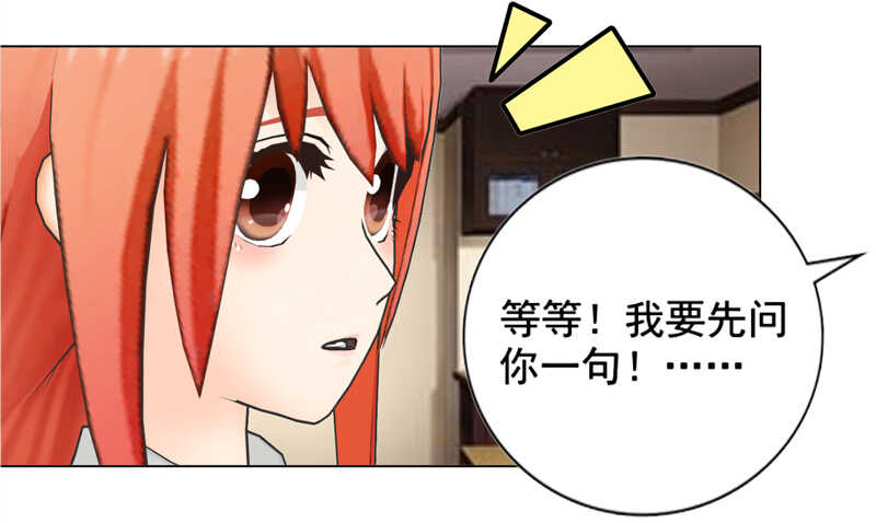 第124回  情理之中-第125话