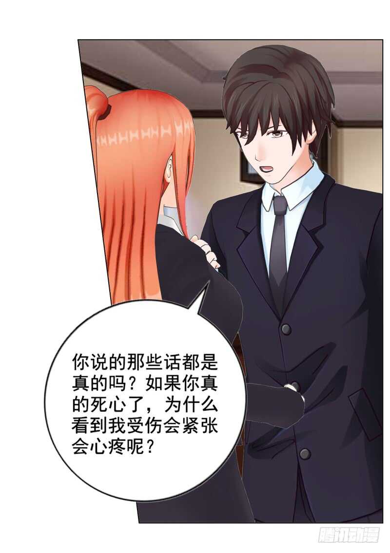 第124回  情理之中-第125话