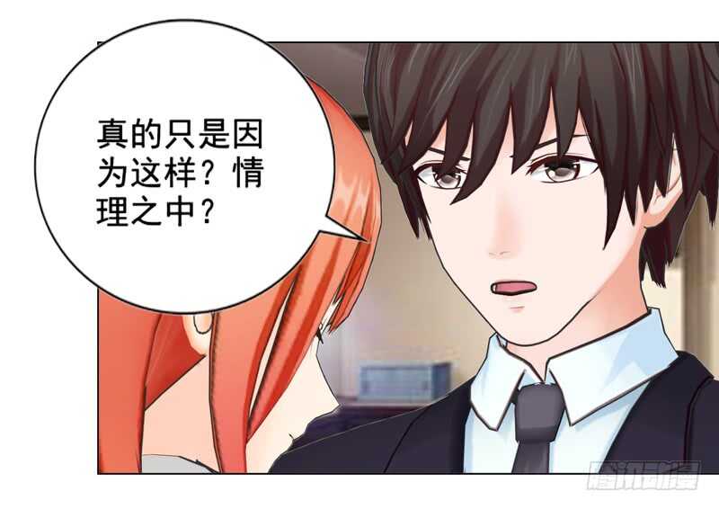 第124回  情理之中-第125话