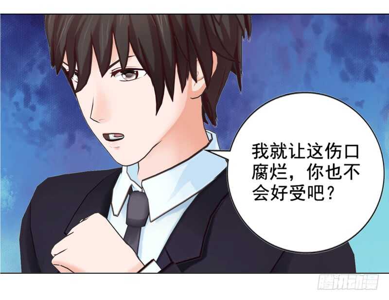 第124回  情理之中-第125话