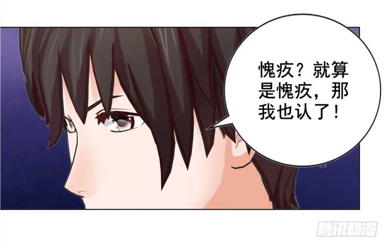 第124回  情理之中-第125话