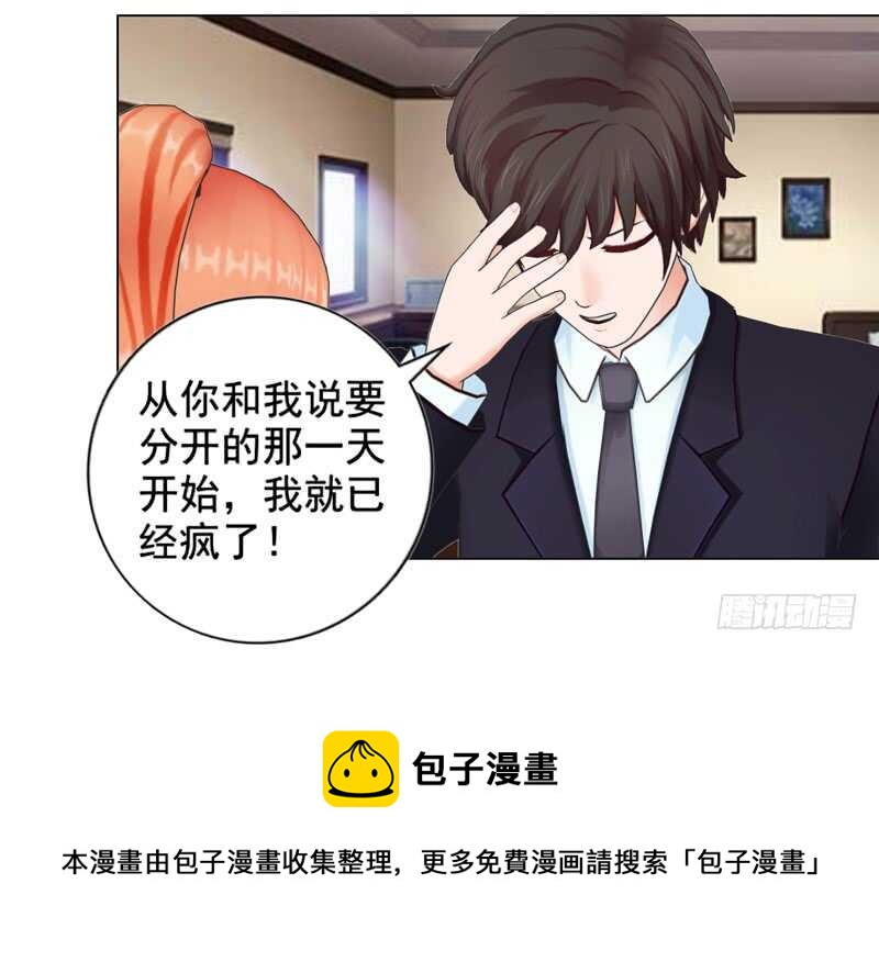 第124回  情理之中-第125话