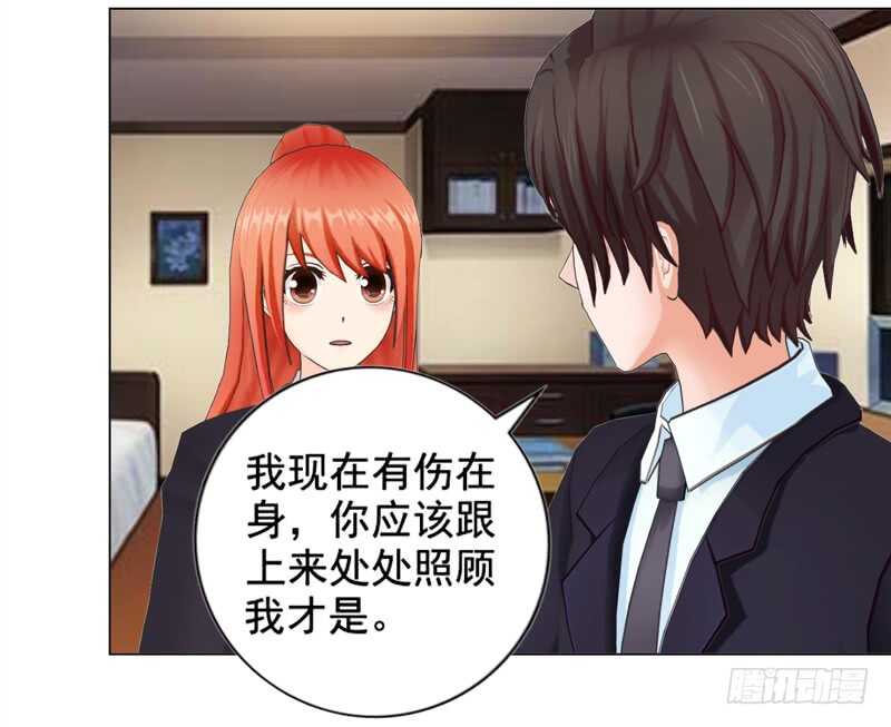 第124回  情理之中-第125话