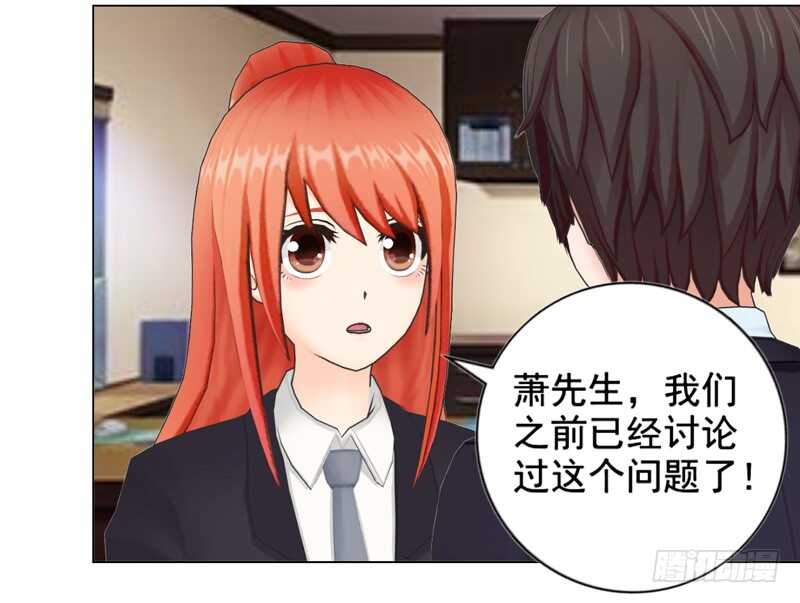 第124回  情理之中-第125话