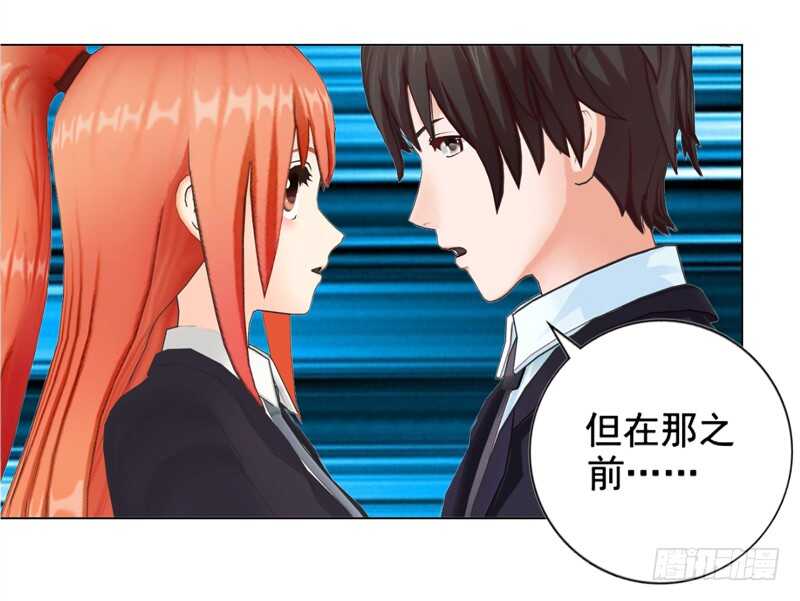 第126回  想起来了-第127话