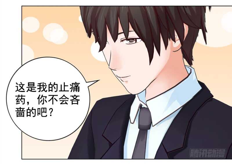 第126回  想起来了-第127话