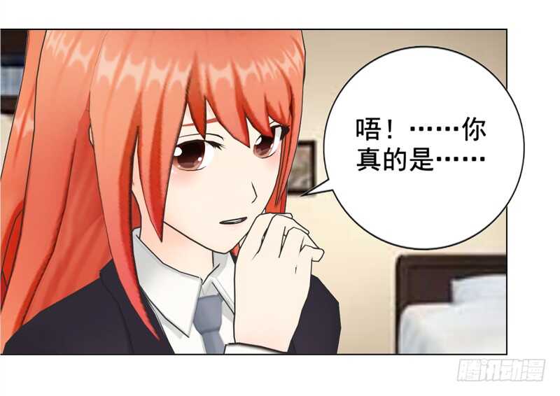 第126回  想起来了-第127话