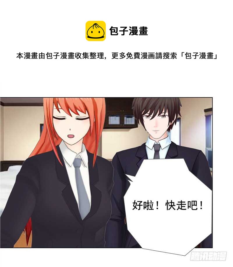 第126回  想起来了-第127话