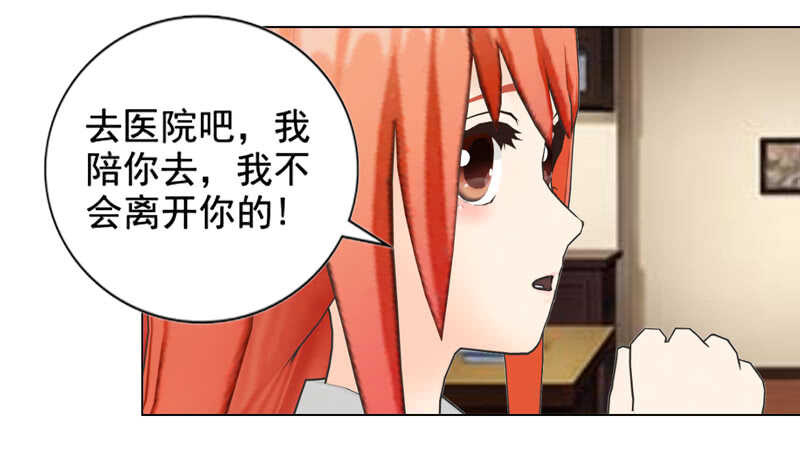 第126回  想起来了-第127话