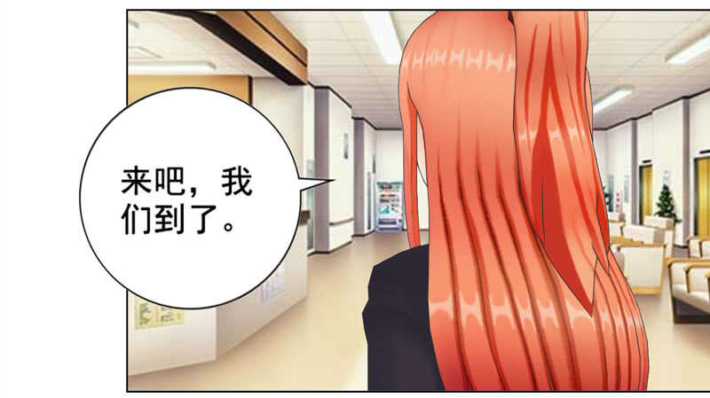 第126回  想起来了-第127话