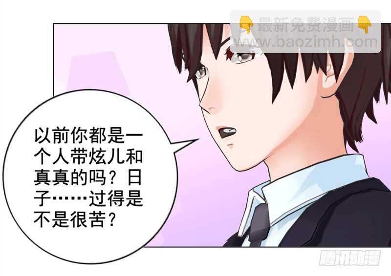 第126回  想起来了-第127话