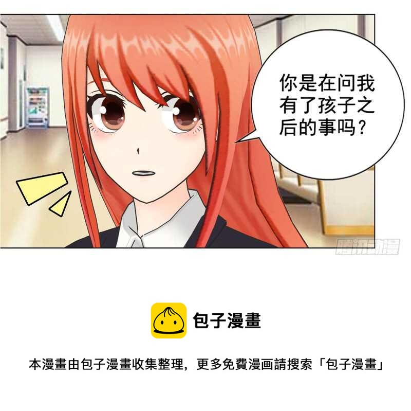 第126回  想起来了-第127话