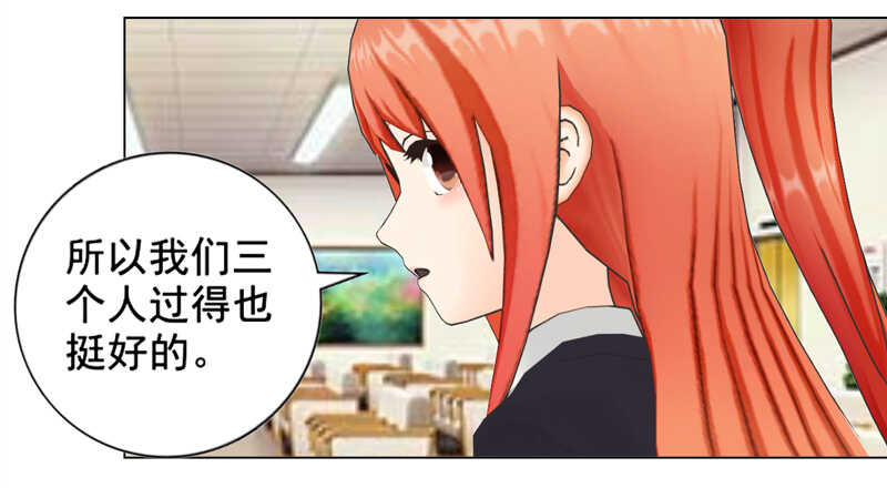 第126回  想起来了-第127话