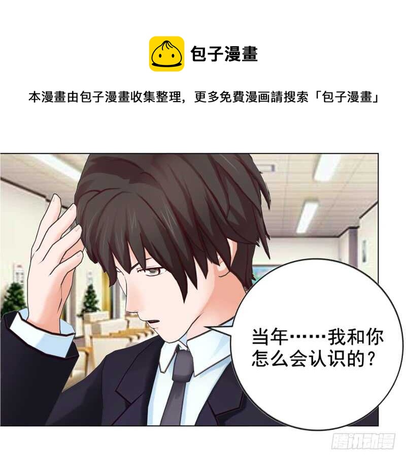 第126回  想起来了-第127话