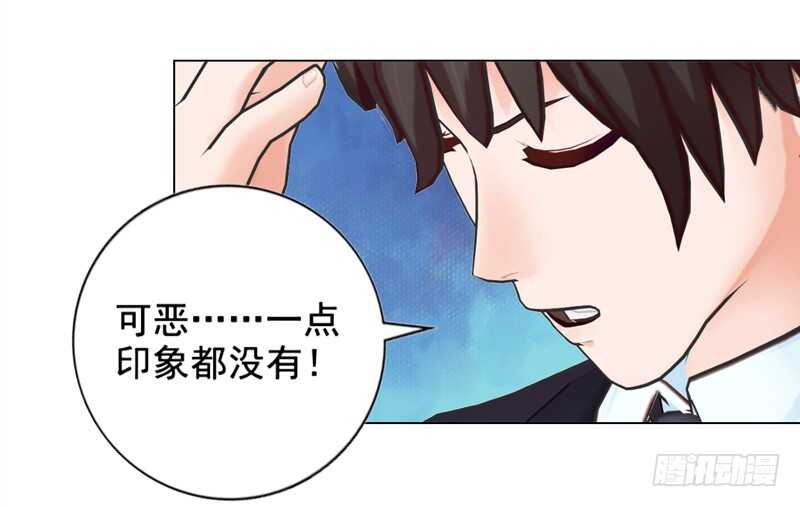 第126回  想起来了-第127话