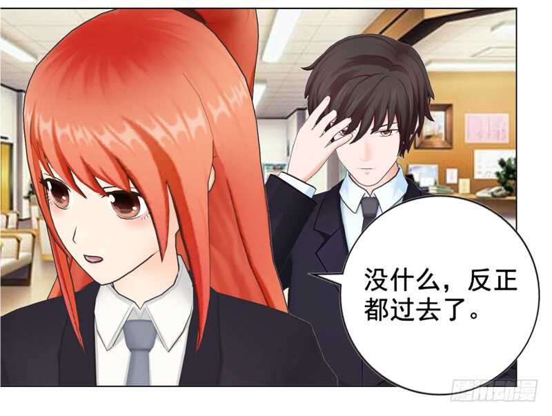 第126回  想起来了-第127话