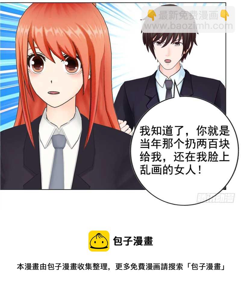 第126回  想起来了-第127话