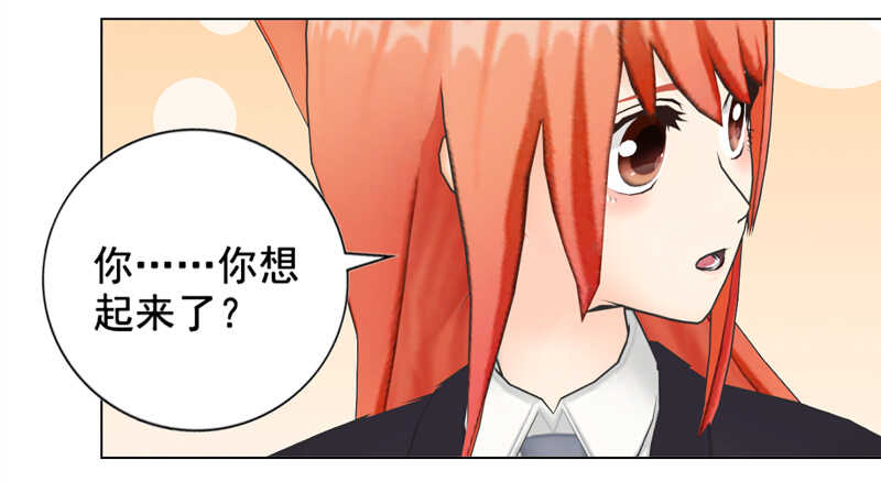 第126回  想起来了-第127话