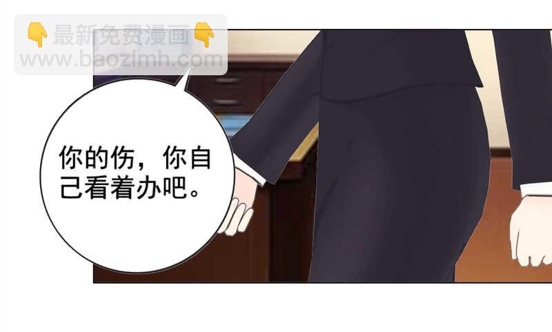 第126回  想起来了-第127话