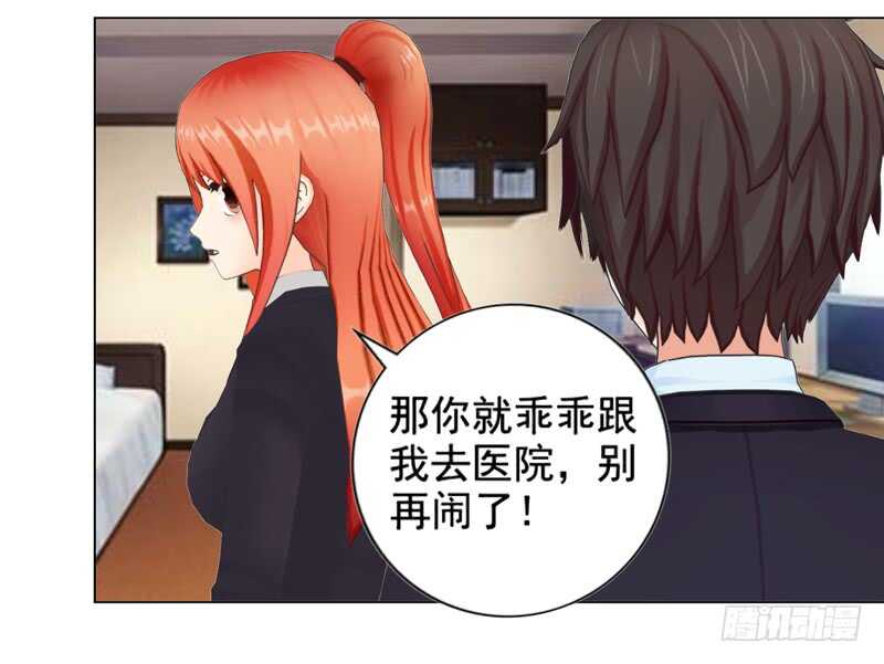 第126回  想起来了-第127话