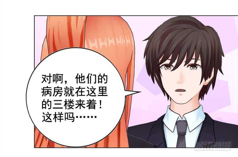 第128回  爸爸-第129话