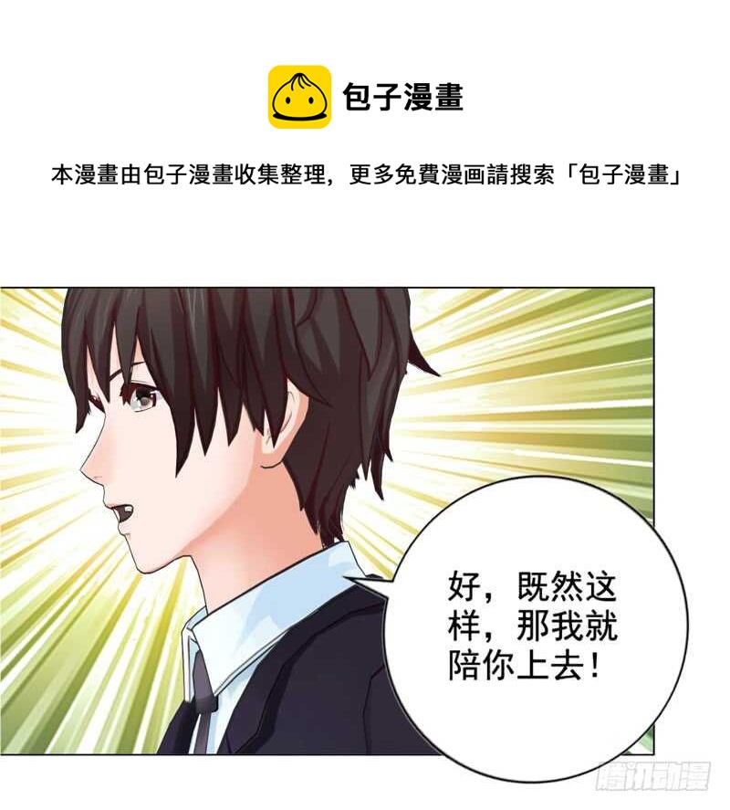 第128回  爸爸-第129话