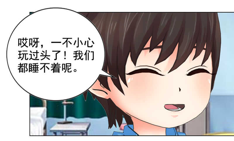 第128回  爸爸-第129话