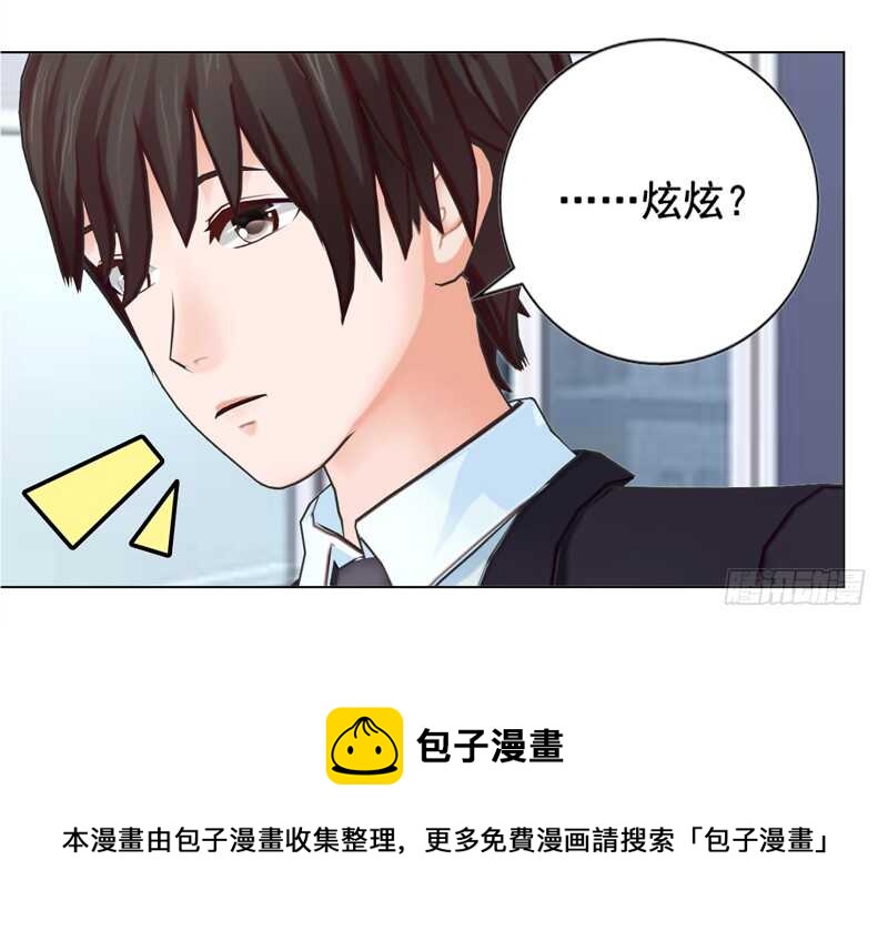 第128回  爸爸-第129话