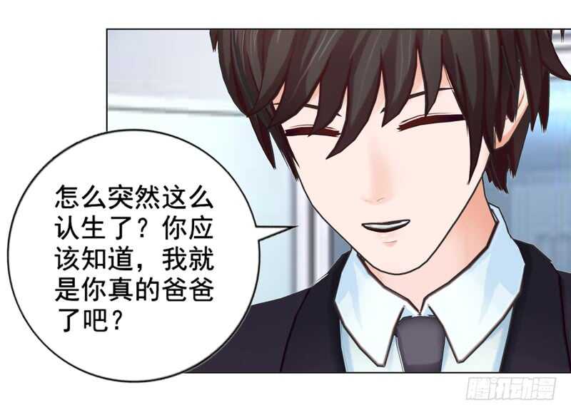 第128回  爸爸-第129话