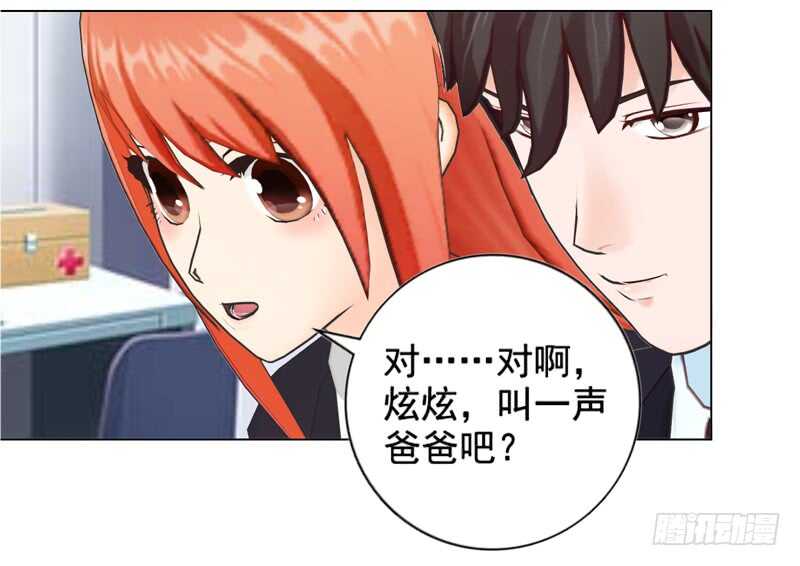 第128回  爸爸-第129话