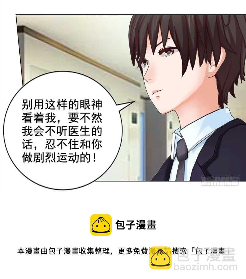 第128回  爸爸-第129话