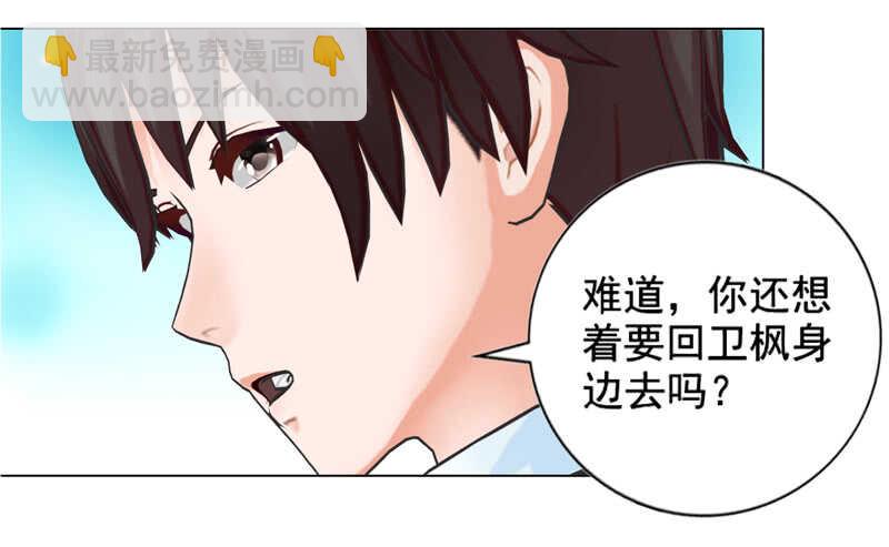 第128回  爸爸-第129话