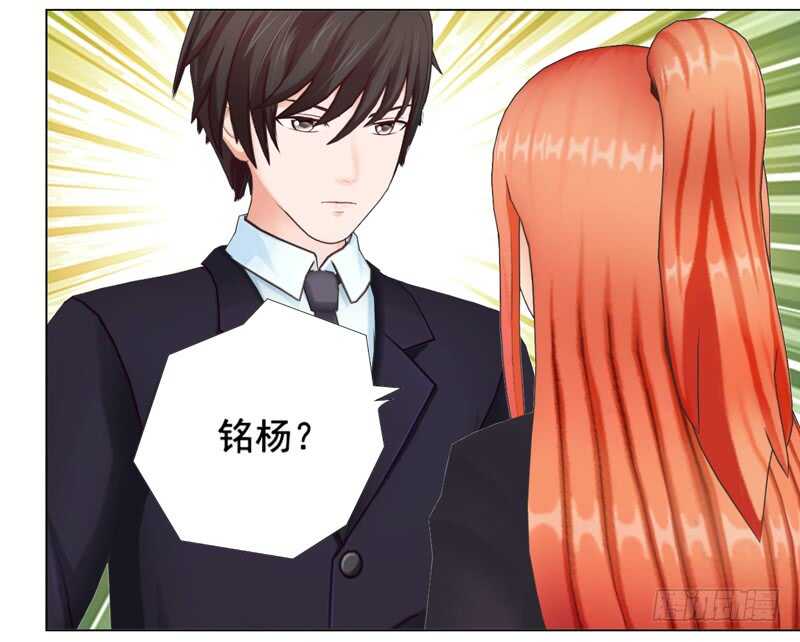 第130话  我根本不想伤害任何-第131话