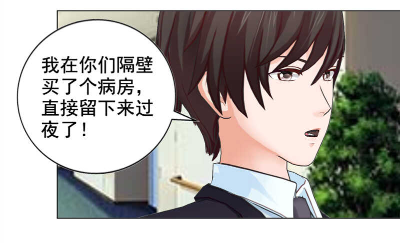 第130话  我根本不想伤害任何-第131话