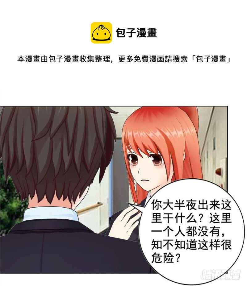 第130话  我根本不想伤害任何-第131话