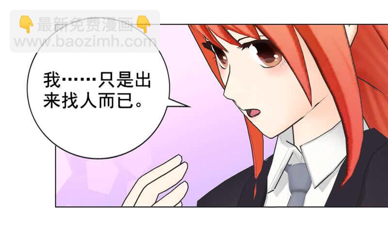 第130话  我根本不想伤害任何-第131话