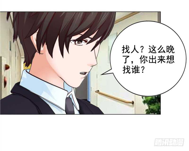 第130话  我根本不想伤害任何-第131话