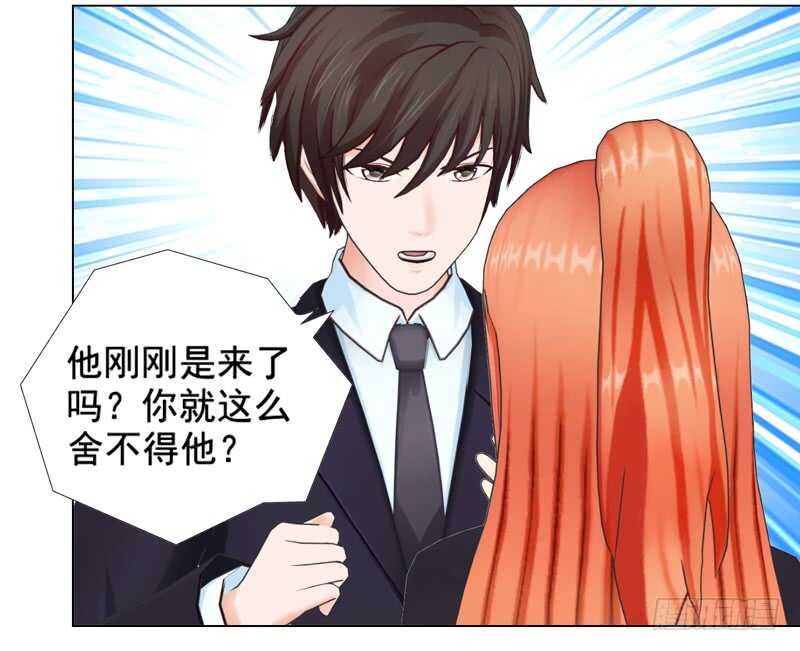 第130话  我根本不想伤害任何-第131话