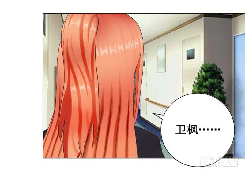 第130话  我根本不想伤害任何-第131话