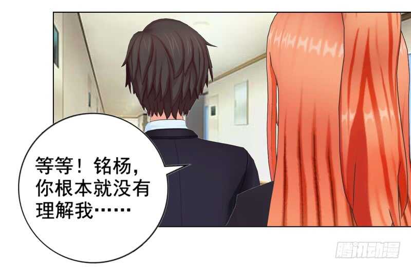 第130话  我根本不想伤害任何-第131话