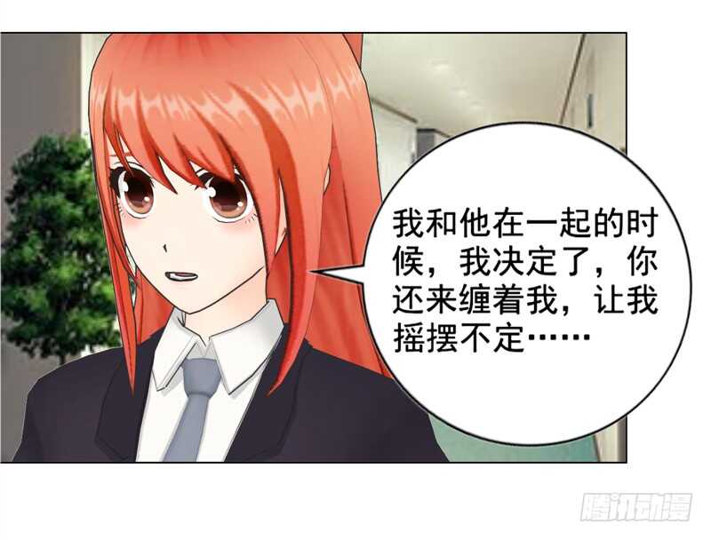 第130话  我根本不想伤害任何-第131话