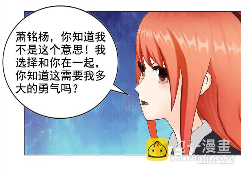 第130话  我根本不想伤害任何-第131话