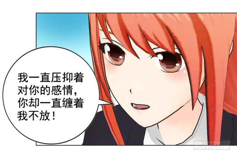 第130话  我根本不想伤害任何-第131话