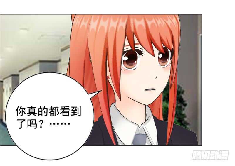 第130话  我根本不想伤害任何-第131话